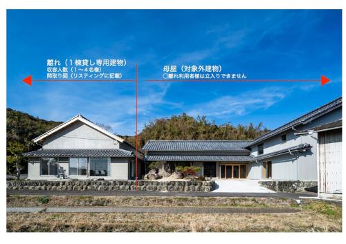 3名様まで宿泊可 1棟貸し加持ノ宿 離れ