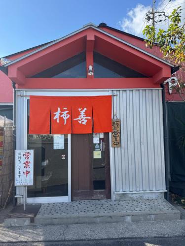 餐廳
