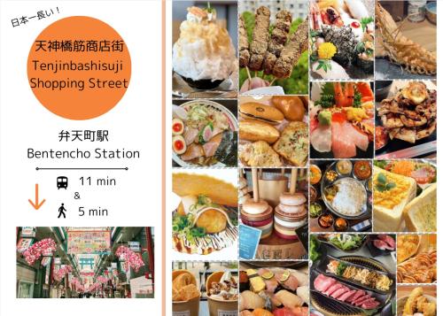 USJまで2駅7分 Guest House anytime 海遊館まで5分,なんば,道頓堀,梅田すぐ,2階建戸建て