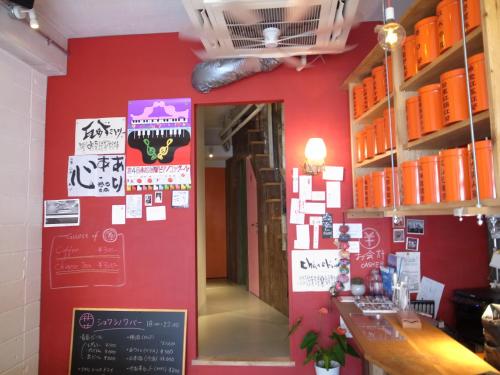 瓦町ドミトリー・瓦町宿舎房