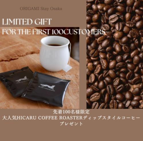 ORIGAMI Stay Osaka- Uehonmachi - Self Check-In Only