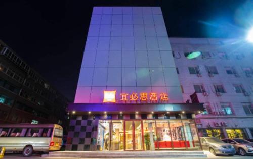 Ibis Lanzhou Dongfanghong Square Railway Bureau
