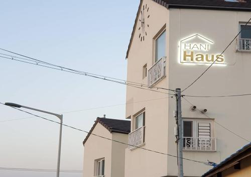 HANI Haus, Jeju-do (Foto 2)