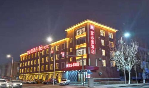 Ibis Changchun Dongfeng Avenue FAW Jiefang - Changchun
