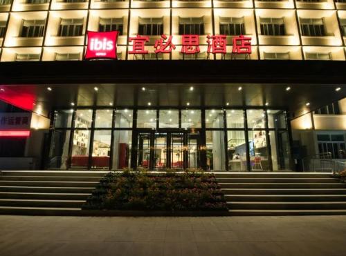 . Ibis Urumqi Railway Bureau Metro Station