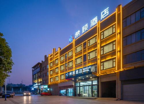 Saygut Hotel