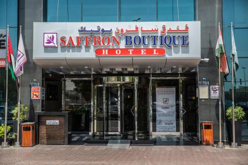Saffron Boutique Hotel, Dubai (photo 6)