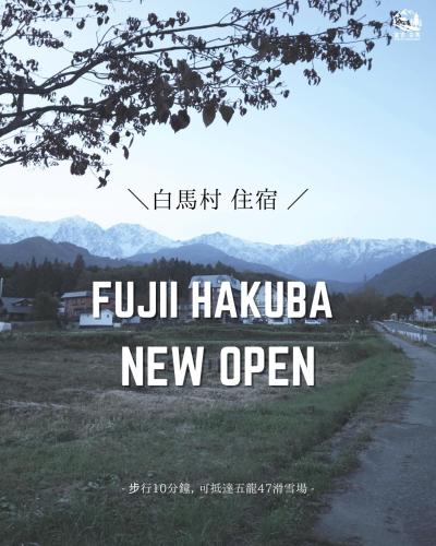 FUJII Hakuba Backpacker