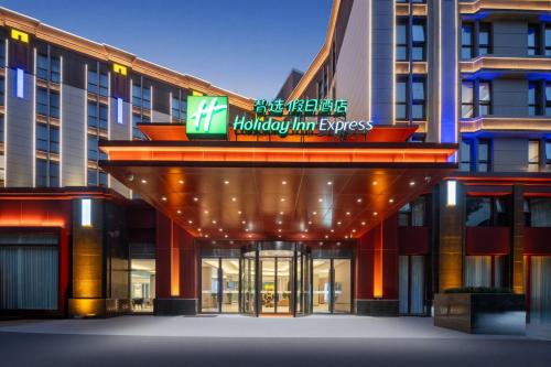 Holiday Inn Express Shanghai Putuo by IHG, Shanghai