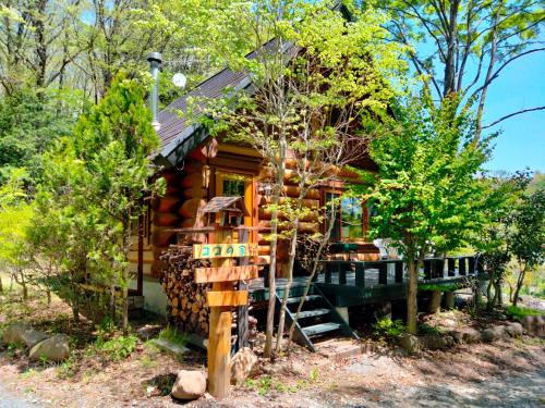Hand-cut log house - Vacation STAY 80817v