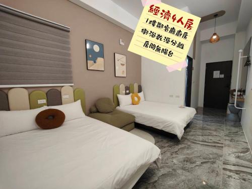 經濟四人房