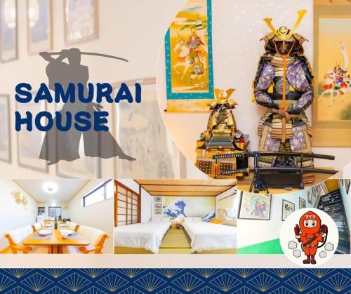サムライハウス
