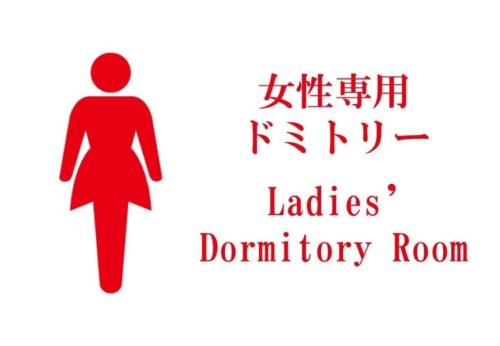 Wasabi Mita Hotel - Vacation STAY 33998v