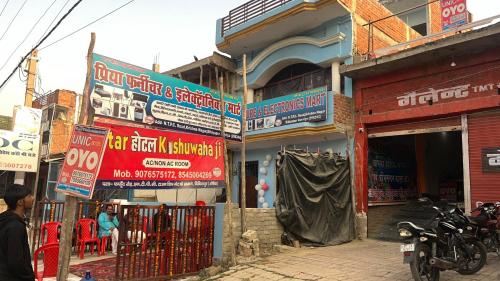 Unic Hotel & Restaurant