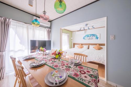 Sen no Yado Nagashima Nagoya