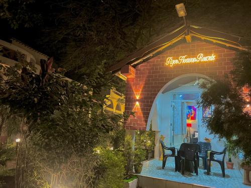 ทางเข้า, Tiger Heaven Resort in พันธะการ