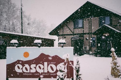 easelog 中富良野山居木屋 距離富良野滑雪场15分钟車程