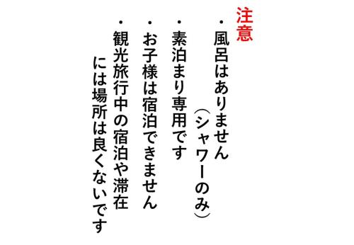 Hostel John Mang ゲストハウス ジョン