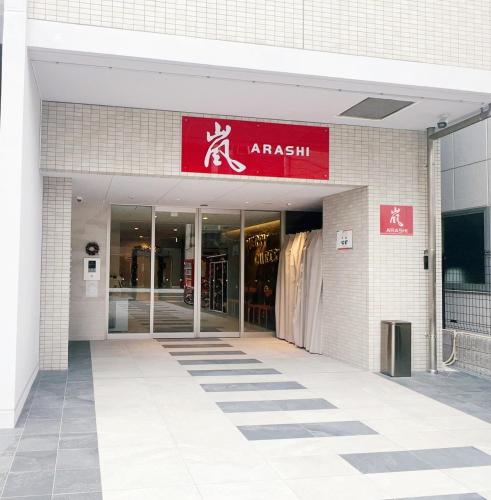 Hotel Arashi Tengachaya No005