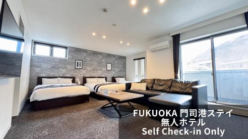 FUKUOKA MOJIKO STAY x 完全非対面セルフチェックイン 門司港駅徒歩5分