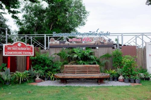 Garden, โคกหนองนาโฮมสเตย์&พูลวิลล่า in Tub Tai