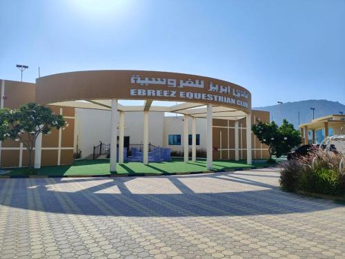 Ebreez Heaven in Dibba Al Fujairah