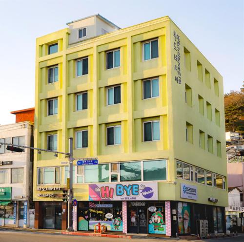 Wandonesia Guesthouse in Wando