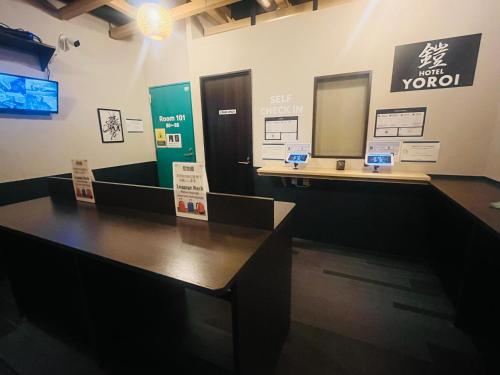 Yoroi Asakusa Hotel in Tokyo