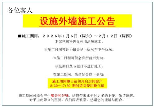 Casa G,S, - Vacation STAY 53006v