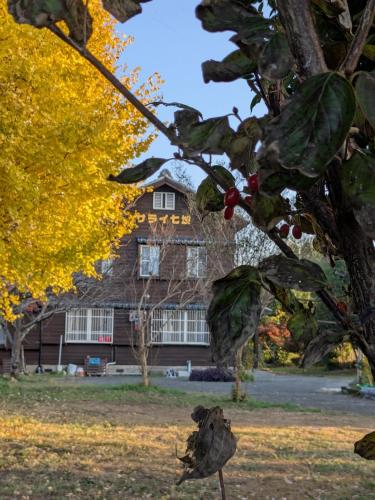 民泊サライ七城