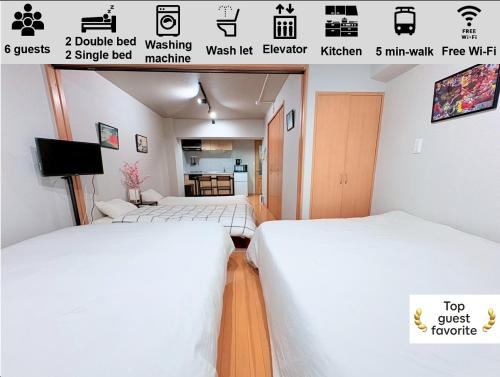 GARDEN HOUSE Shinjuku-Sanchome 2