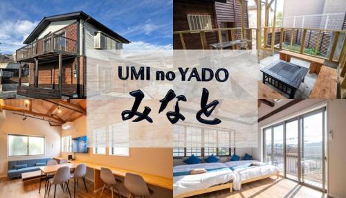 Umi No Yado Minato Miura City Private Room