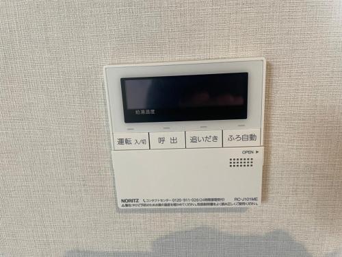 Umi No Yado Minato Miura City Private Room