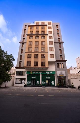 HDN Hotel فندق هدن - image 4