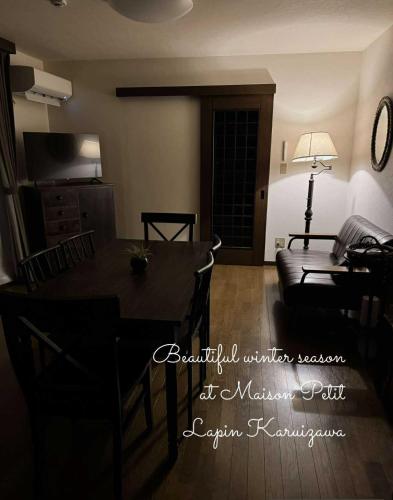 Maison Petit Lapin メゾンプチラパン