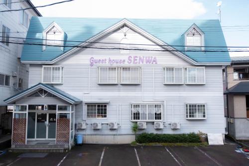 Guest house SENWA