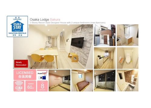 Resort Style Designer House - Osaka Lodge Sakura