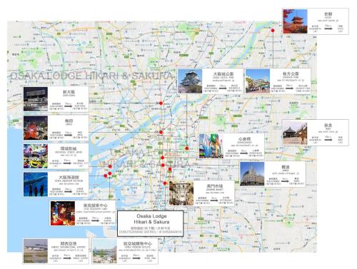 Resort Style Designer House - Osaka Lodge Sakura