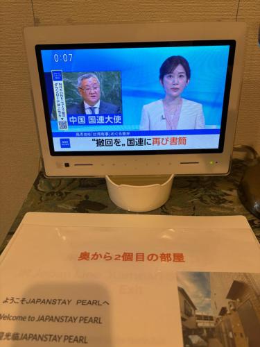 お正月 ディズニー Disney 羽田空港 リムジンバス 始発 表参道 大手町 直通地下鉄駅 亀有 築浅 水圧良好 柴又 Monchhichiの葛飾区