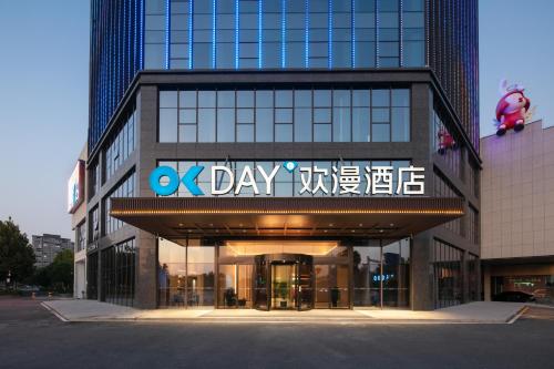 Huanman Hotel - Changde