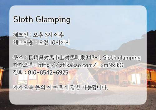 Sloth Glamping