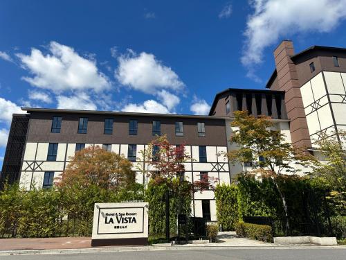 ラビスタ草津ヒルズ