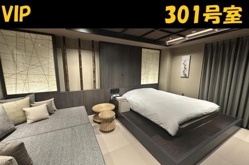 HOTEL Us Bentenbashi Adult only