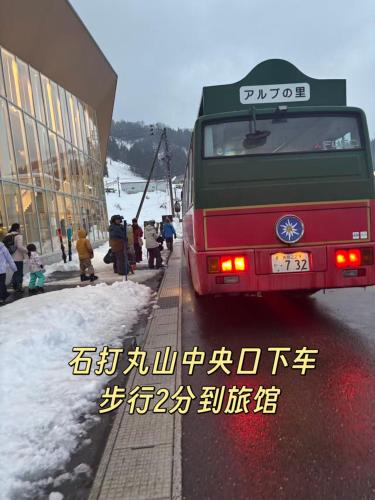 越後湯沢石打Nozomi ski in ski out
