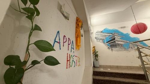 Appa Hostel, Zagrzeb (zdjęcie 3)