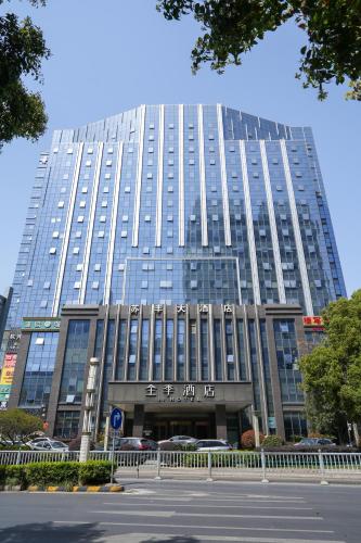 JI Hotel Suzhou South Renmin Road