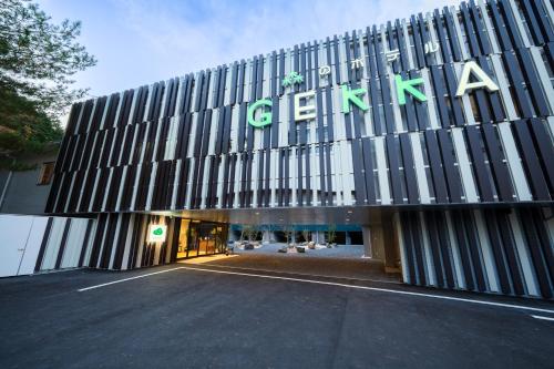 Udvendig, Morino Hotel Gekka in Iwakuni