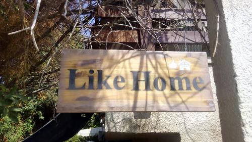 Like Home Gedera