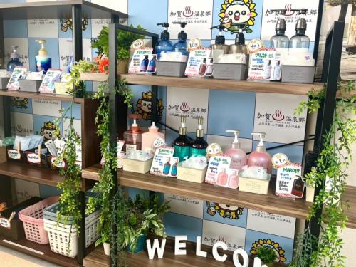 サンシティーホテル山代