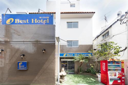 最佳酒店 Best Hotel